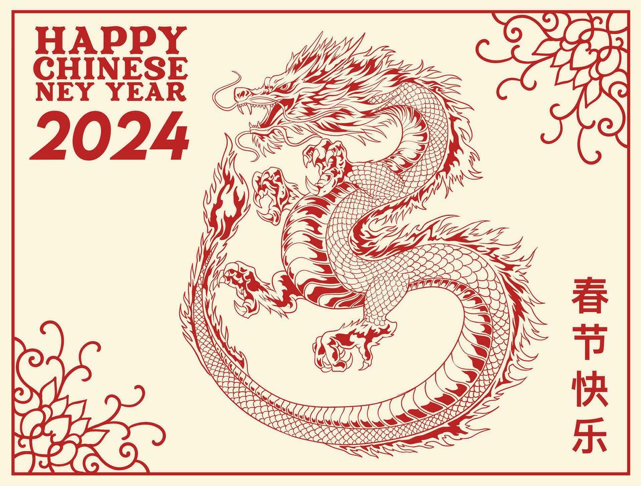 elegant Chinese nieuw jaar 2024, dierenriem teken jaar van draak met schoon rood achtergrond patroon vector