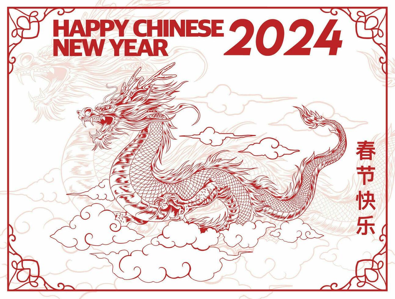 elegant Chinese nieuw jaar 2024, dierenriem teken jaar van draak met schoon rood achtergrond patroon vector