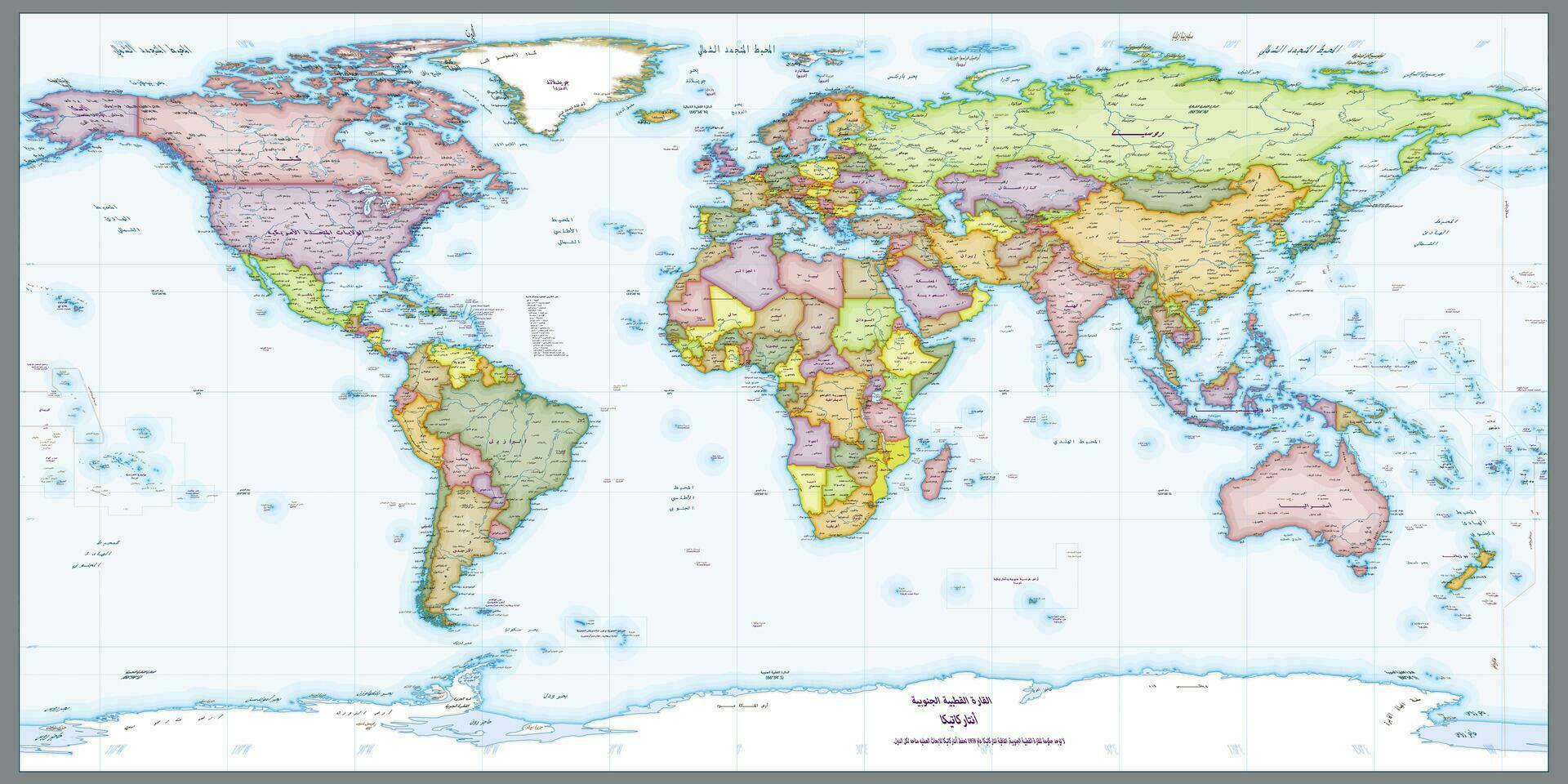 Arabisch taal politiek wereld kaart equirectangular projectie vector