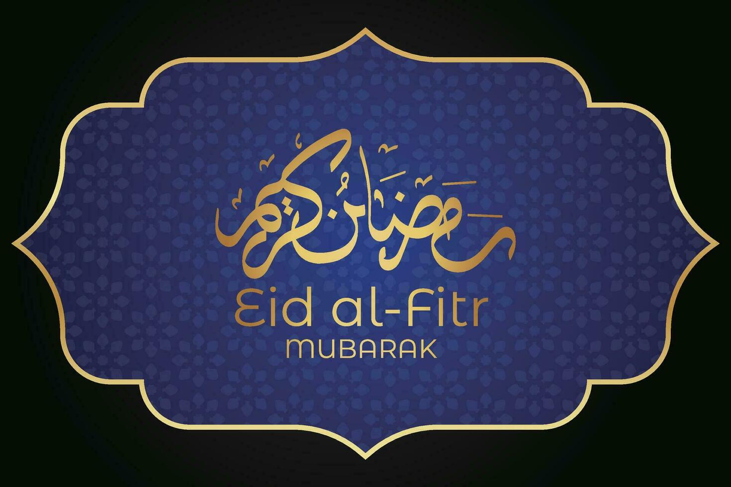 Ramadan eid al-fitr mubarak groet kaart met lantaarns en Arabisch telefoontje vector