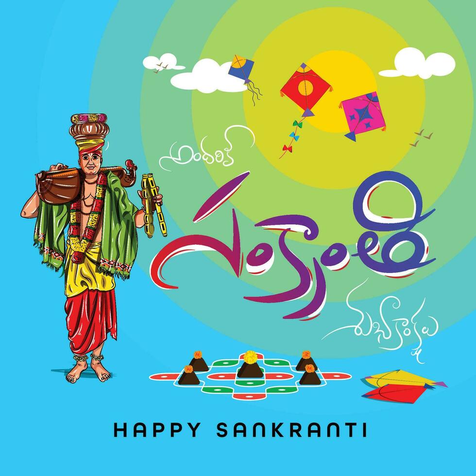 gelukkig sankranti geschreven in regionaal taal telugu met feestelijk illustraties Leuk vinden haridasu, vliegers en rangoli met gobbemmalu vector