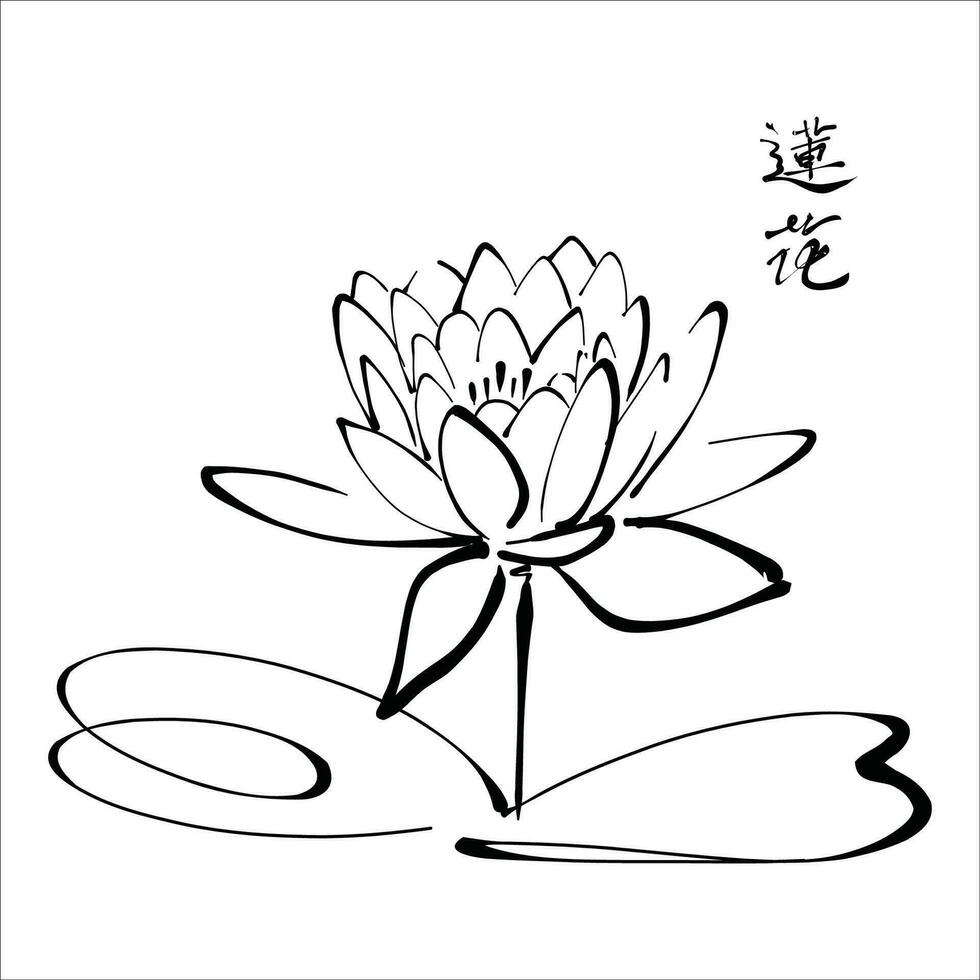 elegant , modieus en geweldig lotus bloem kunst en illustrator vector