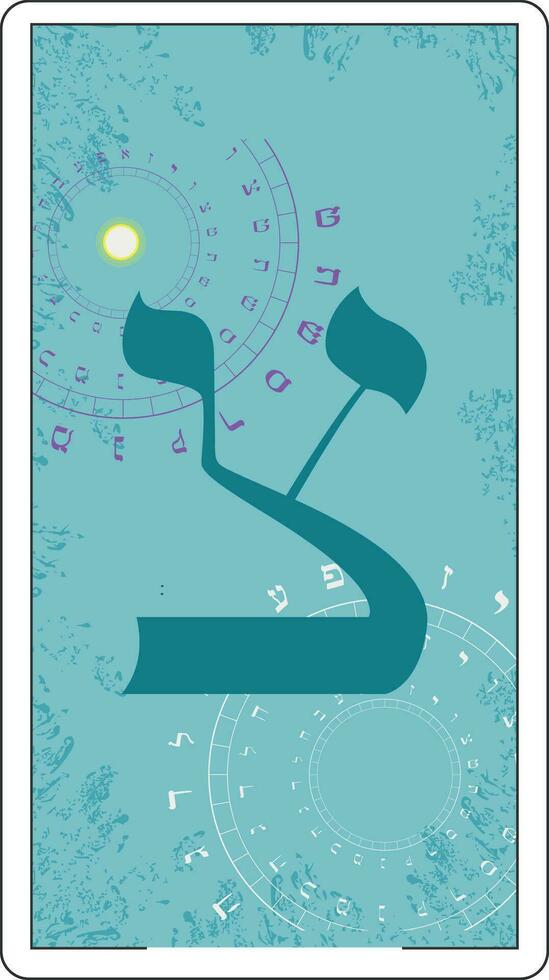 ontwerp voor een kaart van Hebreeuws tarot. Hebreeuws brief gebeld scheenbeen groot en blauw. vector