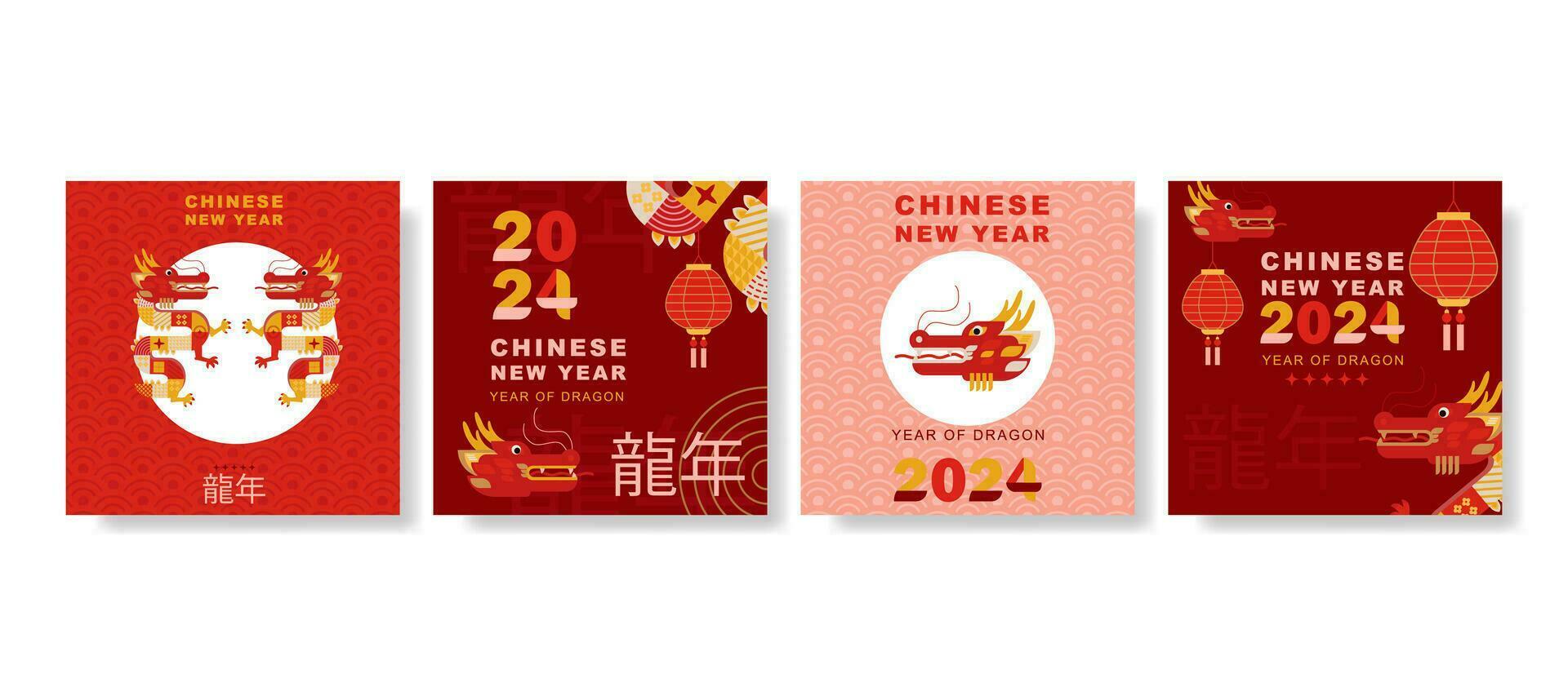 modern kunst Chinese nieuw jaar 2024 ontwerp reeks voor sociaal media na, omslag, kaart, poster, spandoek. vector