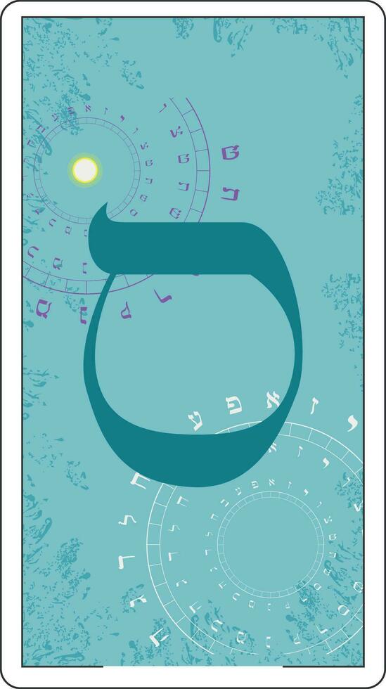 ontwerp voor een kaart van Hebreeuws tarot. Hebreeuws brief gebeld zelfdekh groot en blauw. vector