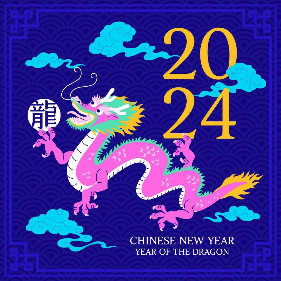 Chinese dierenriem jaar van de draak vector