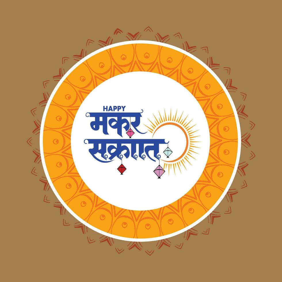 vector makar sankranti festival groet