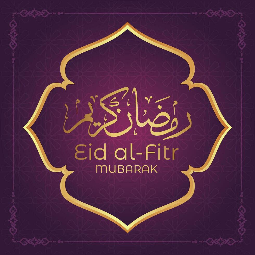 eid al-fitr mubarak groet kaart met Arabisch schoonschrift ontwerp vector