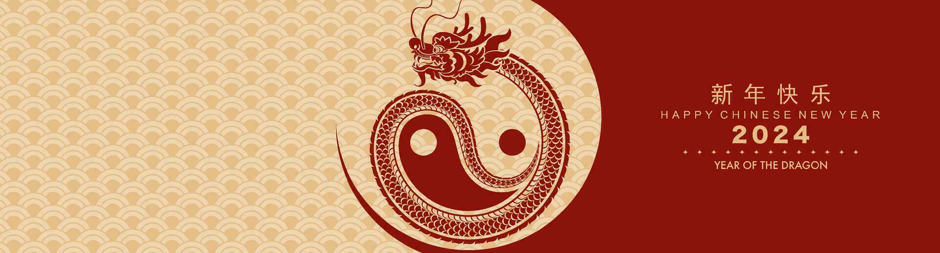 gelukkig Chinese nieuw jaar 2024 de draak dierenriem teken met Aziatisch elementen papier besnoeiing stijl Aan kleur achtergrond. vector