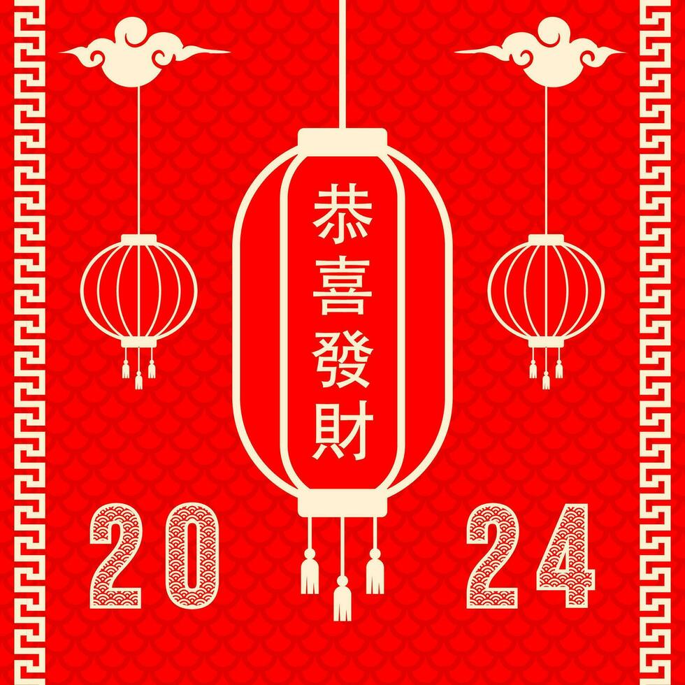 Chinese gelukkig nieuw jaar vector elementen