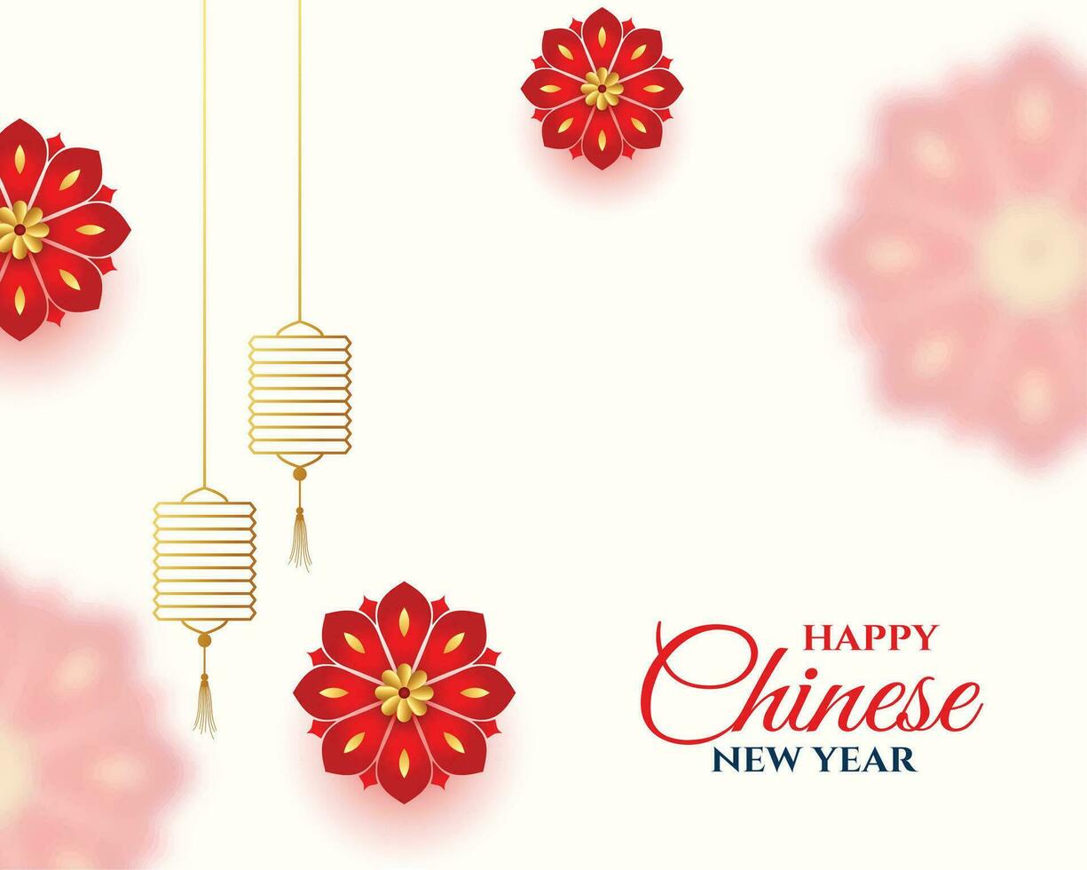 gelukkig Chinese nieuw jaar wazig achtergrond met sakura bloem en lantaarn vector