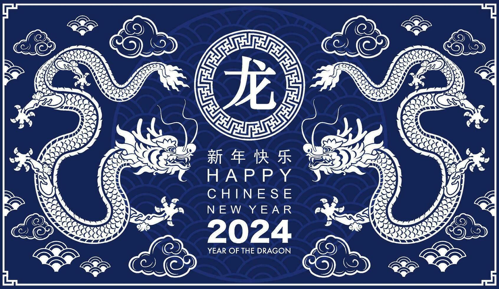 gelukkig Chinese nieuw jaar 2024 de draak dierenriem teken met bloem, lantaarn, aziatisch elementen wit en blauw papier besnoeiing stijl Aan kleur achtergrond. vector