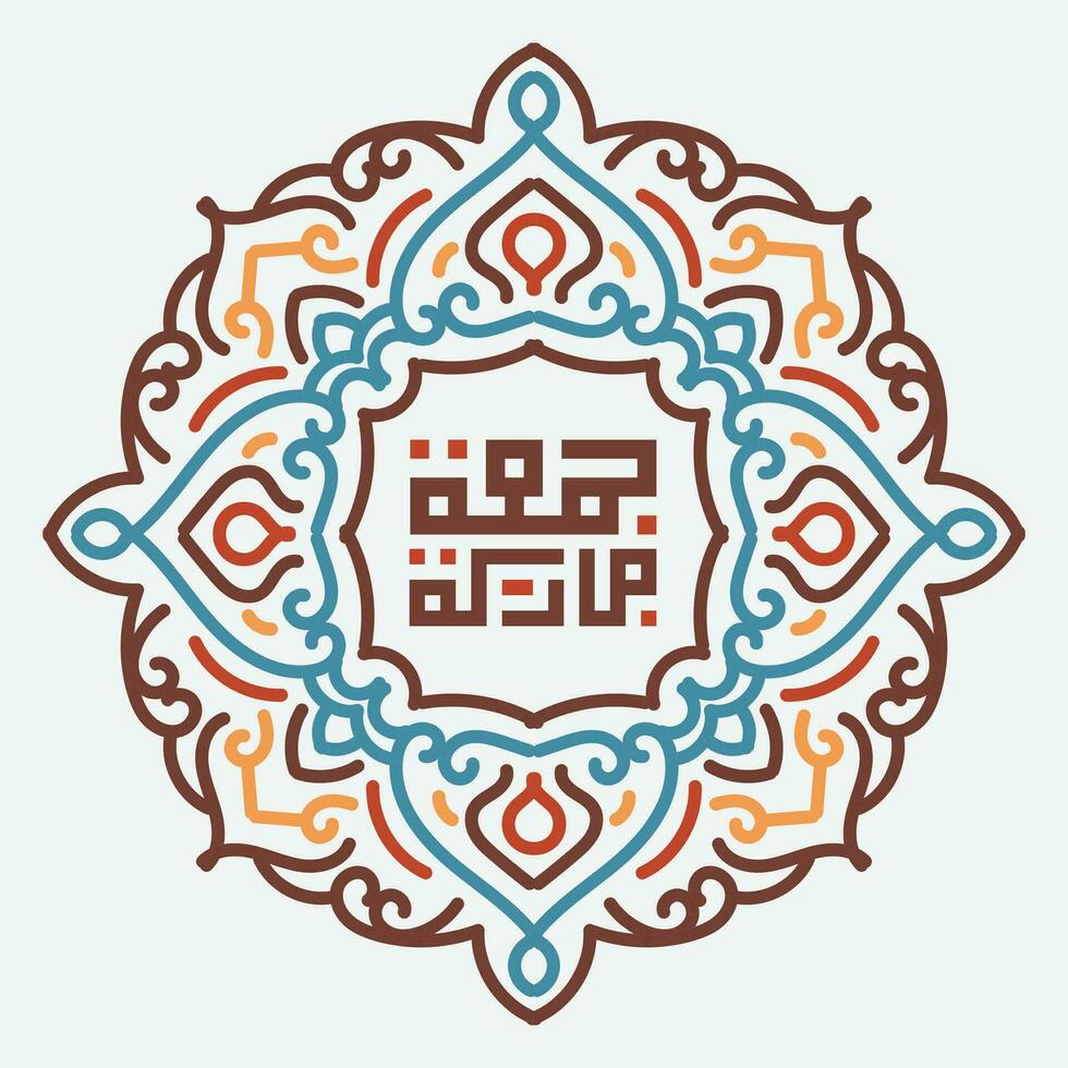 jumaa mubarak Arabisch schoonschrift ontwerp. traditioneel logo type voor de heilig vrijdag. groet kaart van de weekend Bij de moslim wereld, vertaald, mei het worden een gezegend vrijdag vector