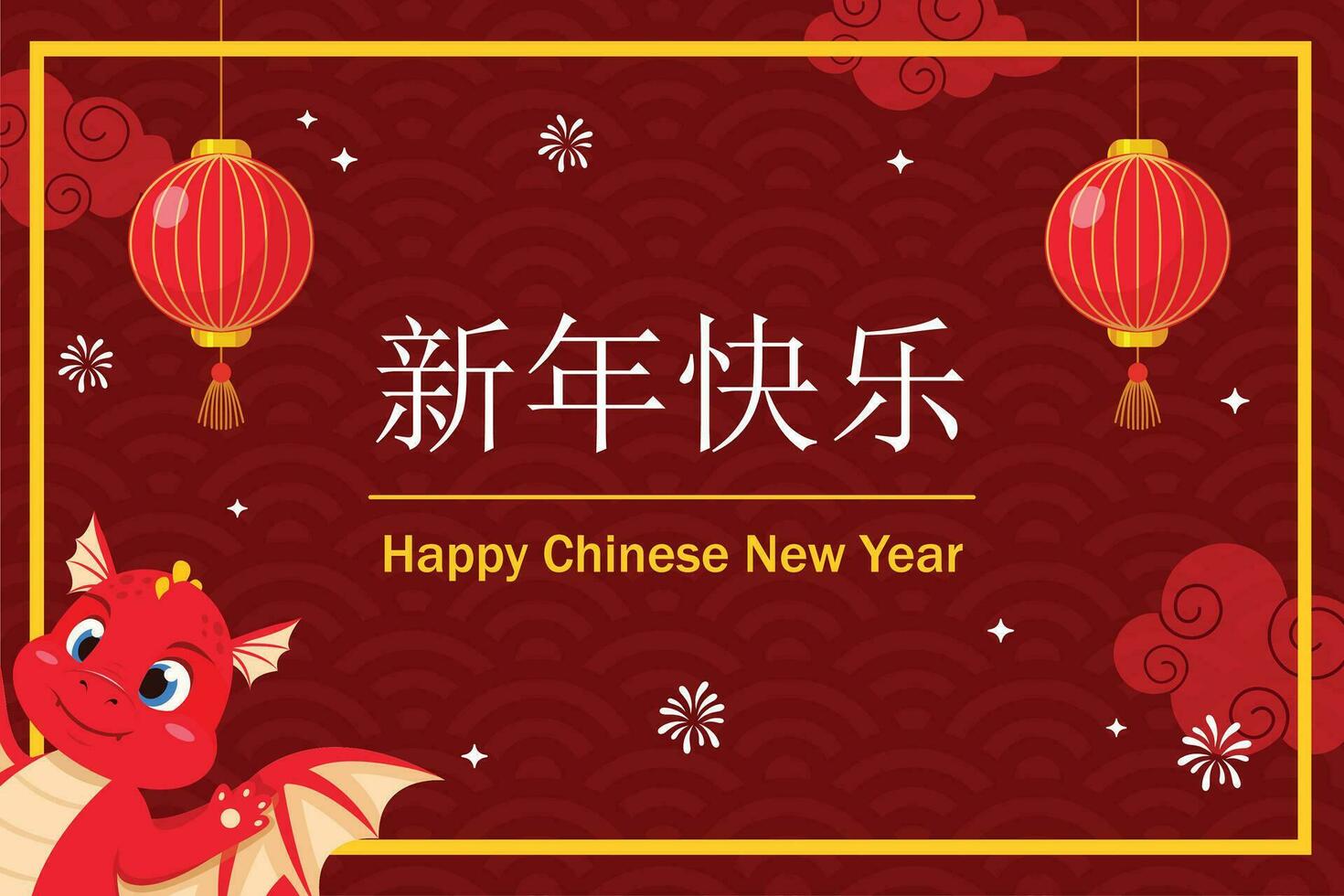 gelukkig Chinese nieuw jaar 2024. vector Chinese nieuw jaar 2024 met tekenfilm schattig draak