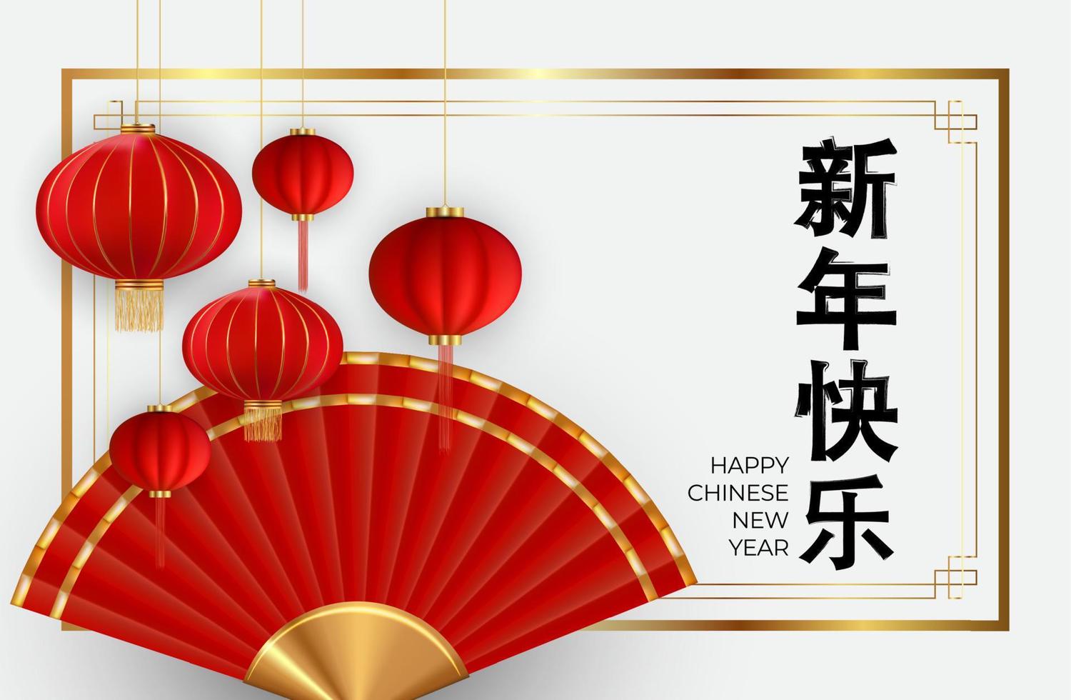 gelukkig chinees nieuwjaar vakantie achtergrond. vector illustratie eps10