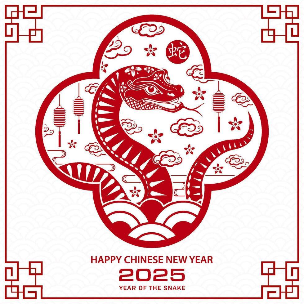 gelukkig Chinese nieuw jaar 2025 dierenriem teken, jaar van de slang vector