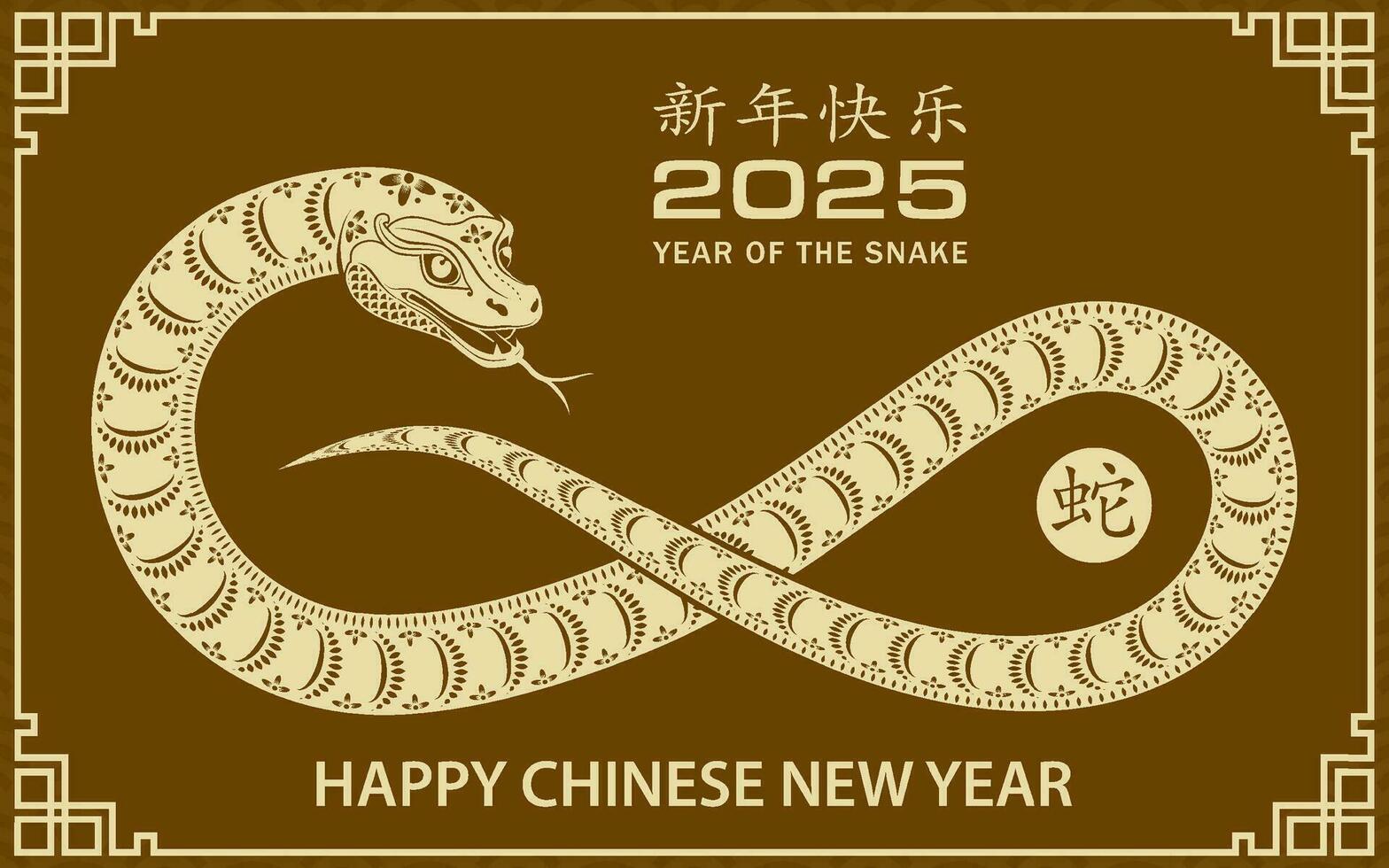 gelukkig Chinese nieuw jaar 2025 dierenriem teken, jaar van de slang vector