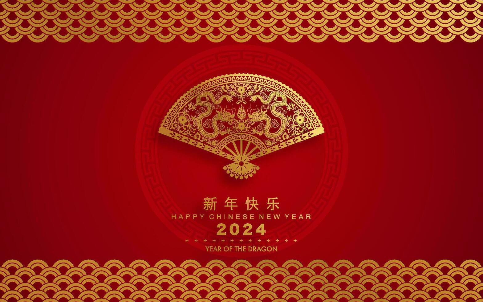gelukkig Chinese nieuw jaar 2024 de draak dierenriem teken met bloem, lantaarn, aziatisch elementen goud en rood papier besnoeiing stijl Aan kleur achtergrond. vector