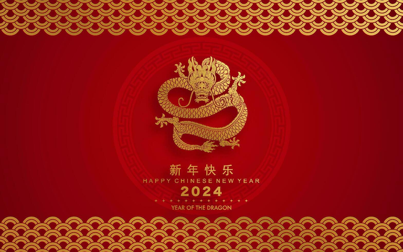 gelukkig Chinese nieuw jaar 2024 de draak dierenriem teken met bloem, lantaarn, aziatisch elementen goud en rood papier besnoeiing stijl Aan kleur achtergrond. vector