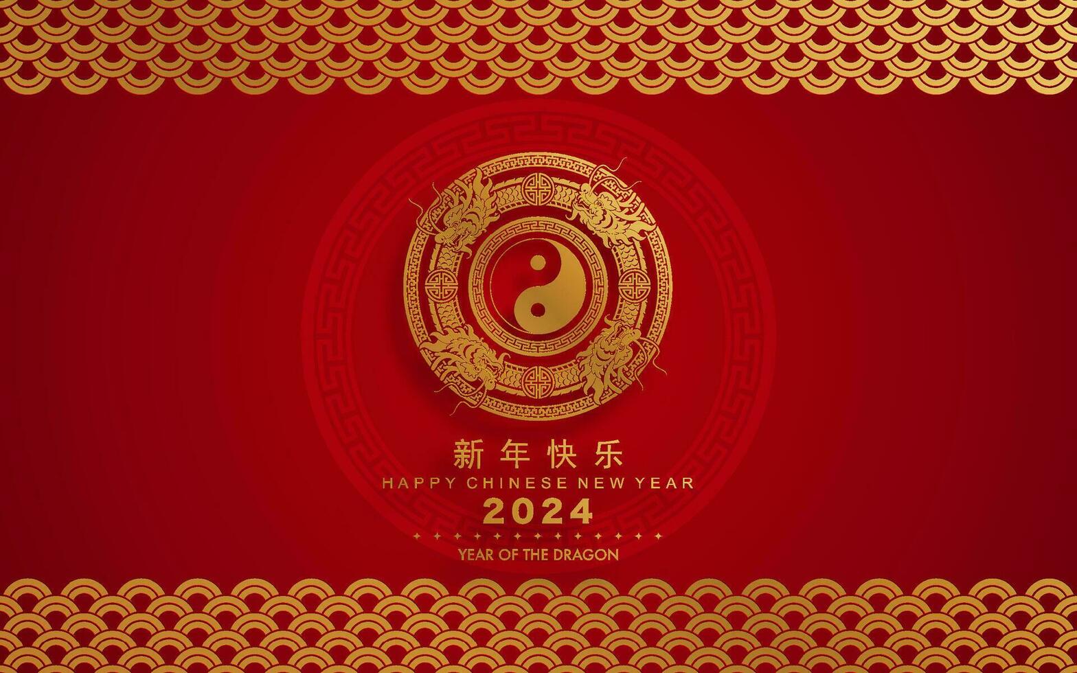 gelukkig Chinese nieuw jaar 2024 de draak dierenriem teken met bloem, lantaarn, aziatisch elementen goud en rood papier besnoeiing stijl Aan kleur achtergrond. vector