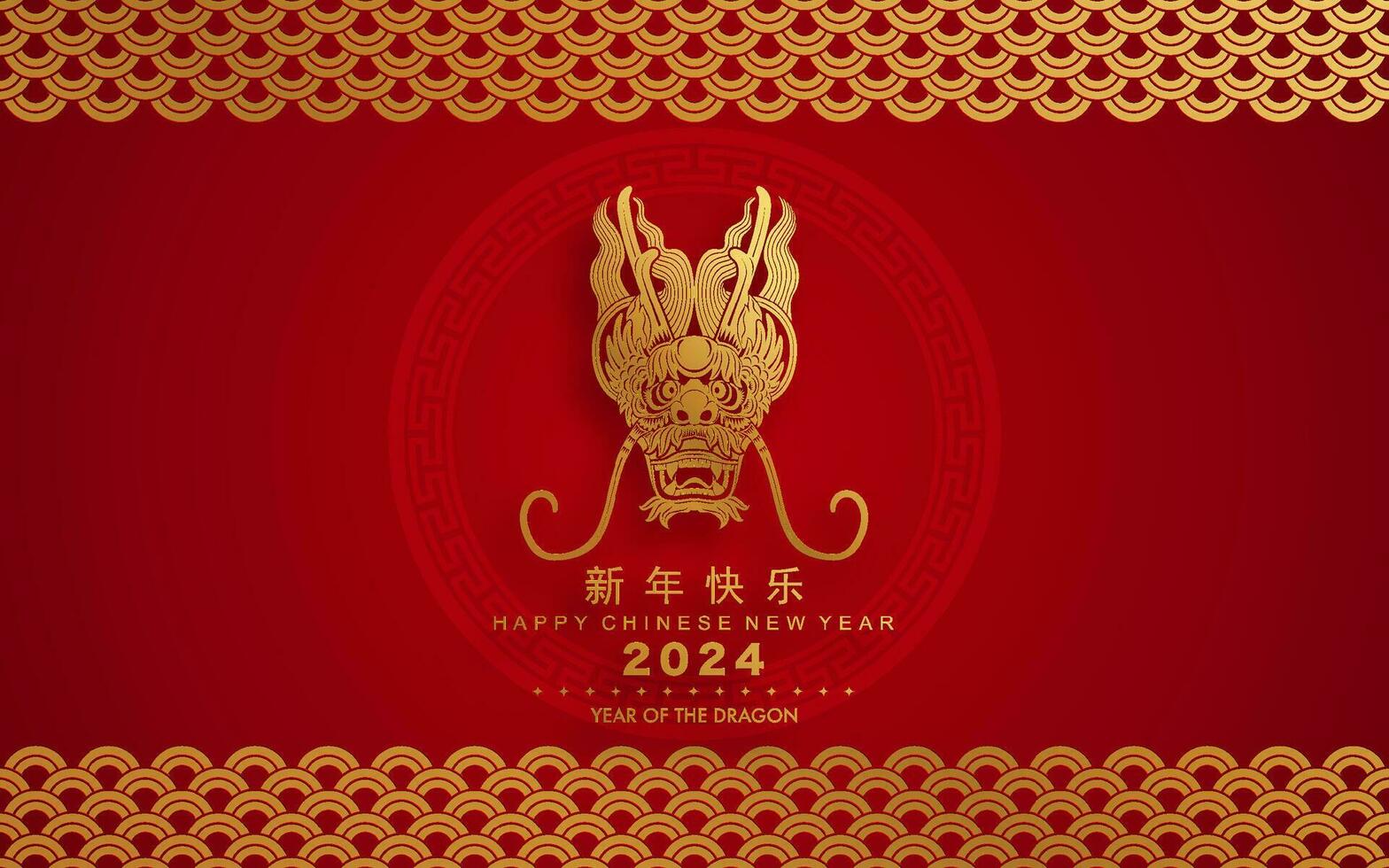 gelukkig Chinese nieuw jaar 2024 de draak dierenriem teken met bloem, lantaarn, aziatisch elementen goud en rood papier besnoeiing stijl Aan kleur achtergrond. vector