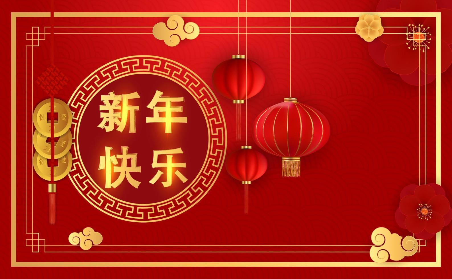 abstracte chinese vakantieachtergrond met hangende lantaarns en pruimbloemen. vector illustratie eps10