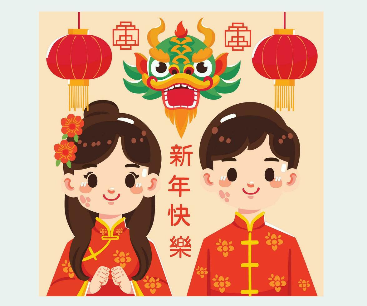 de jaar van draak voor Chinese nieuw jaar festival illustratie vector