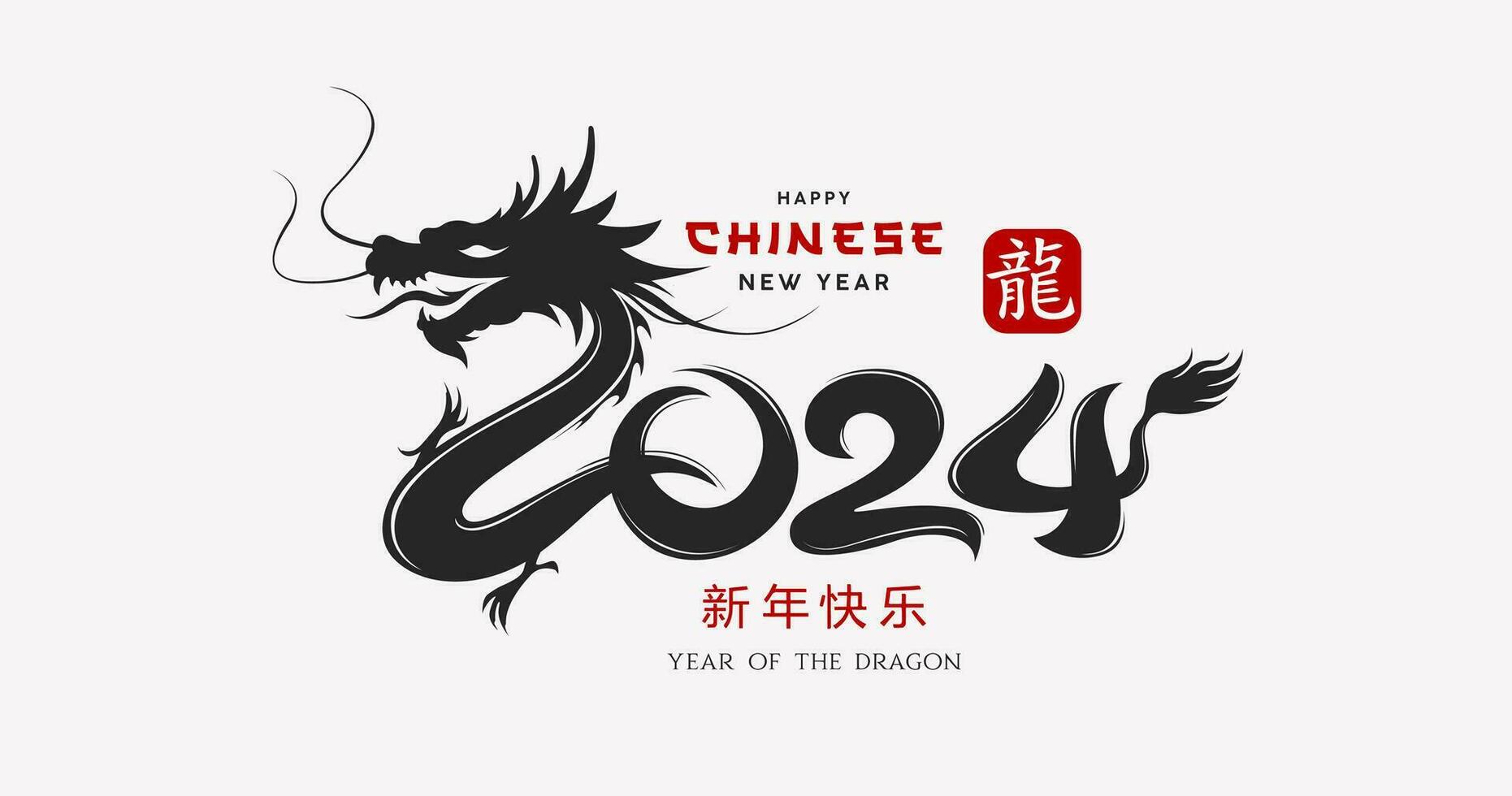 Chinese nieuw jaar 2024, jaar van de draak, zwart en rood ontwerp geïsoleerd Aan wit achtergrond, tekens vertaling draak en gelukkig nieuw jaar, eps 10 vector illustratie