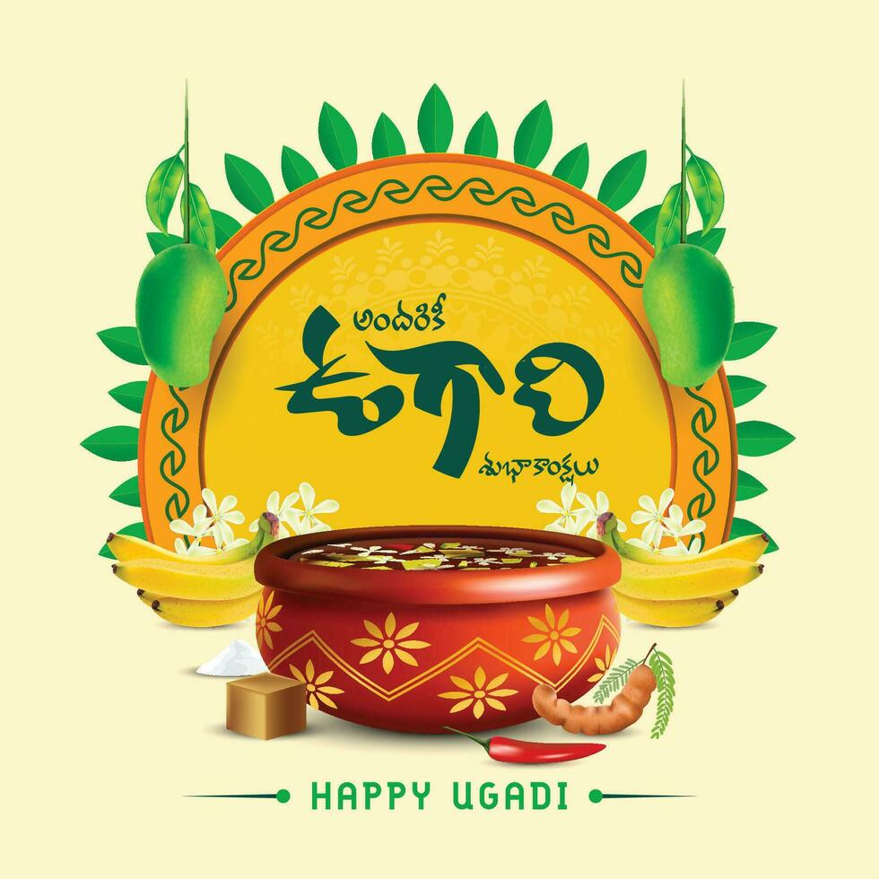 Indisch regionaal telugu en Kanna nieuw jaar festival ugadi wensen in telugu en Engels versierd met feestelijk elementen vector