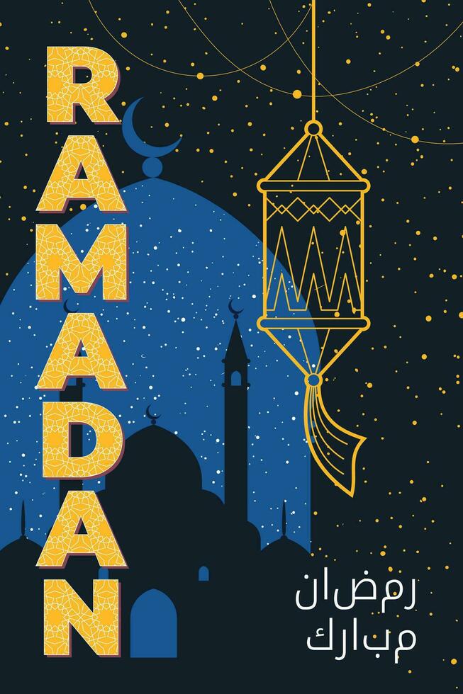 Islamitisch heilig maand Ramadan kareem poster. Arabisch feestelijk lantaarn Aan moskee en nacht sterren. moslim vakantie aanplakbiljet. Islam viering modern modieus kunst eps afdrukken. Arabisch tekst vertaling Ramadan mubarak vector
