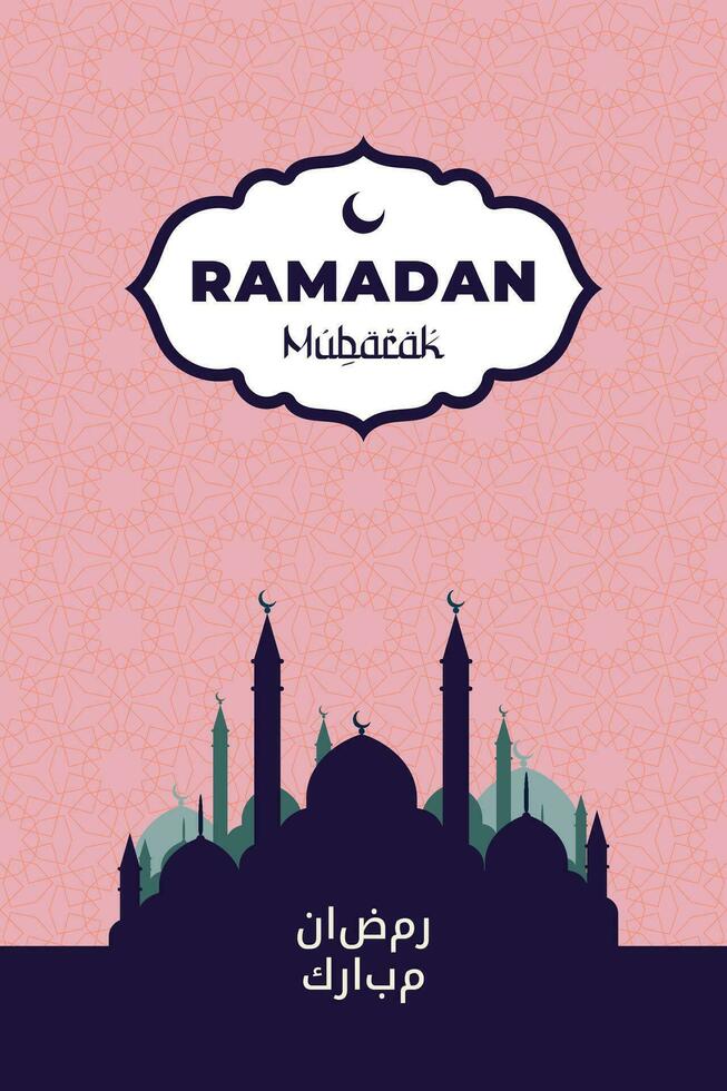 Islamitisch heilig maand Ramadan kareem poster. moskee Aan Arabisch arabesk patroon. moslim vakantie aanplakbiljet. Islam viering modern modieus kunst afdrukken sjabloon. Arabisch tekst vertaling Ramadan mubarak. vector