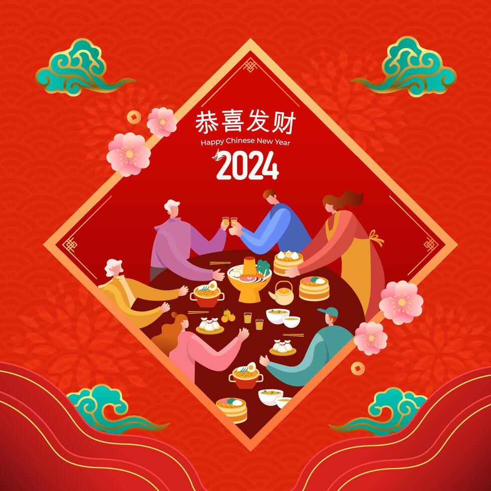 Chinese nieuw jaar groet kaart. Aziatisch familie zit Bij een tafel genieten van bijeenkomst avondeten in vlak stijl vector illustratie. vertaling wensen u welvaart en rijkdom.