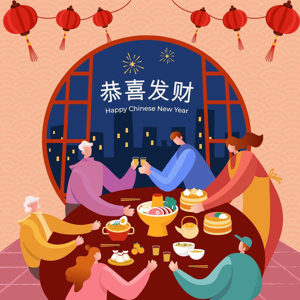 Chinese nieuw jaar groet kaart. Aziatisch familie zit Bij een tafel genieten van bijeenkomst avondeten in vlak stijl vector illustratie. vertaling wensen u welvaart en rijkdom.