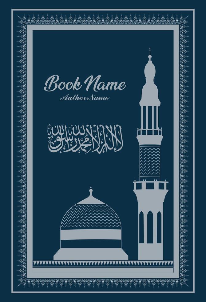 Islamitisch folder sjabloon ontwerp met patroon vector