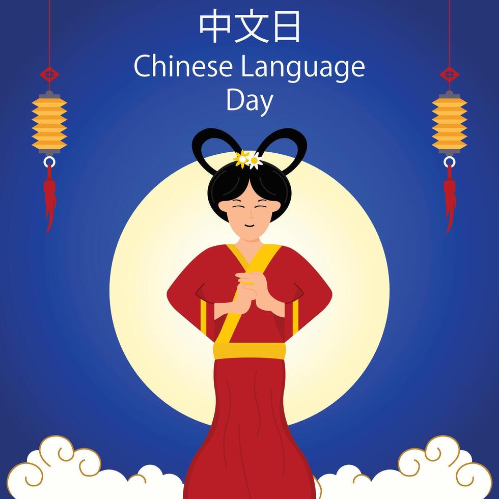 illustratie vector grafisch van Dames gekleed in traditioneel Chinese kleding zeggen hartelijk groeten, weergeven de vol maan, perfect voor Internationale dag, Chinese taal dag, vieren, groet kaart, enz