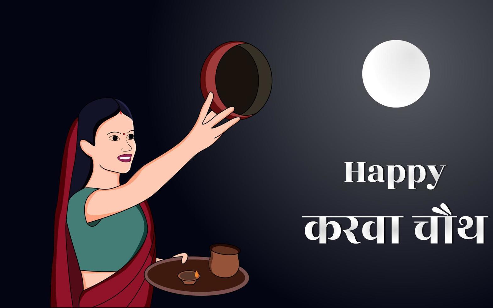 gelukkige karwa chauth vectorillustratie, een paar karwa chauth vieren onder het maanlicht, karwa chauth viering vectorillustratie. vector