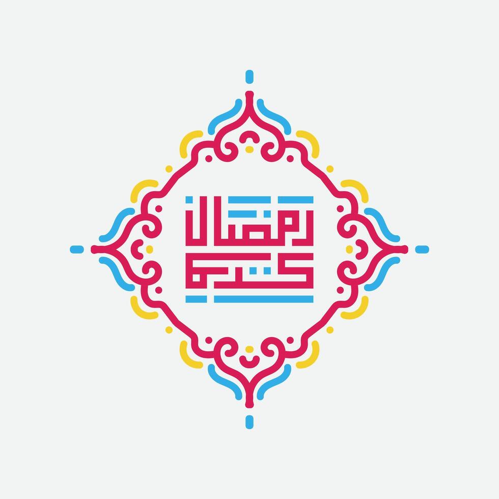 Ramadan karim Arabisch typografie met wijnoogst ornament en Islamitisch met achtergrond vector