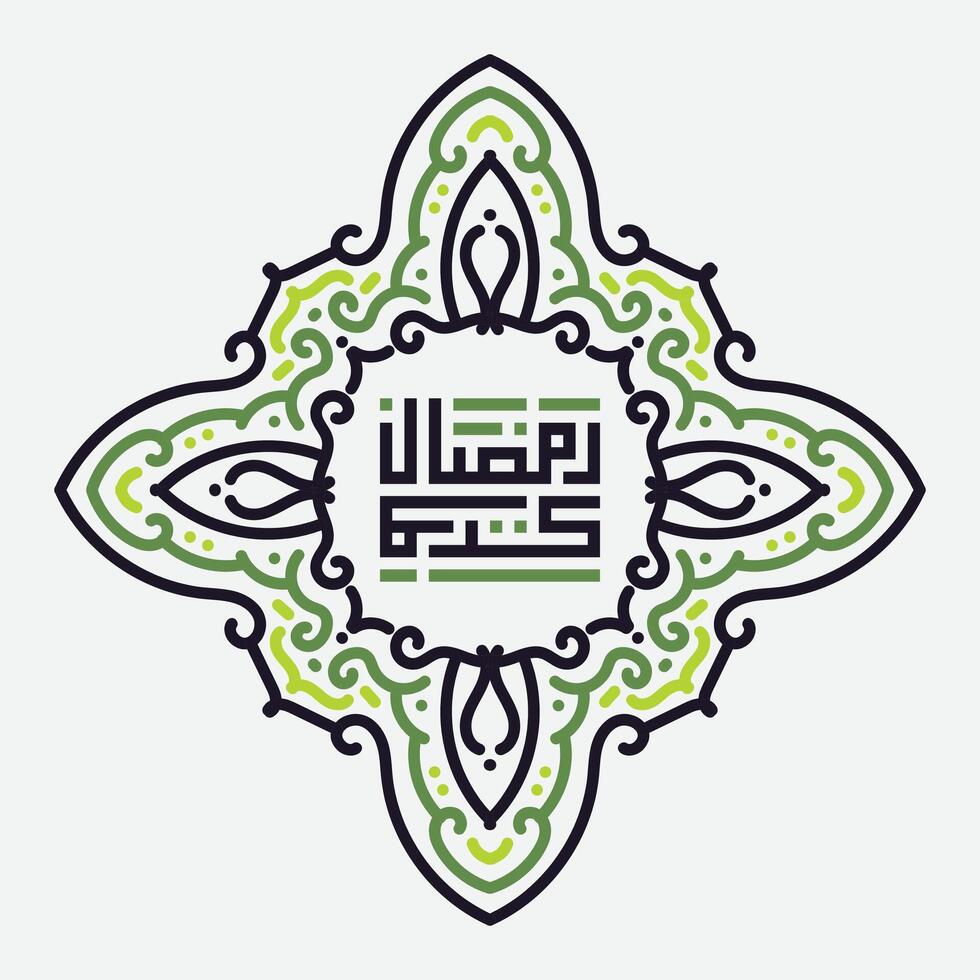 Ramadan karim Arabisch typografie met wijnoogst ornament en Islamitisch met achtergrond vector