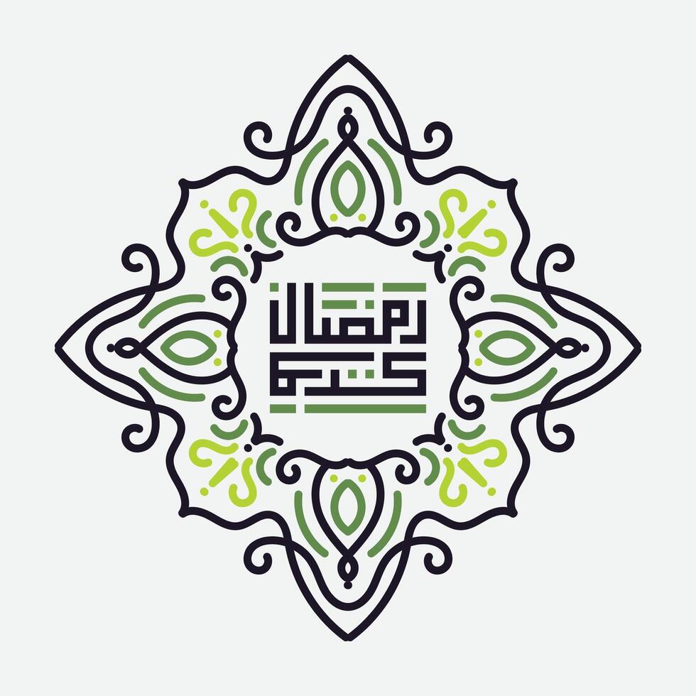 Ramadan karim Arabisch typografie met wijnoogst ornament en Islamitisch met achtergrond vector