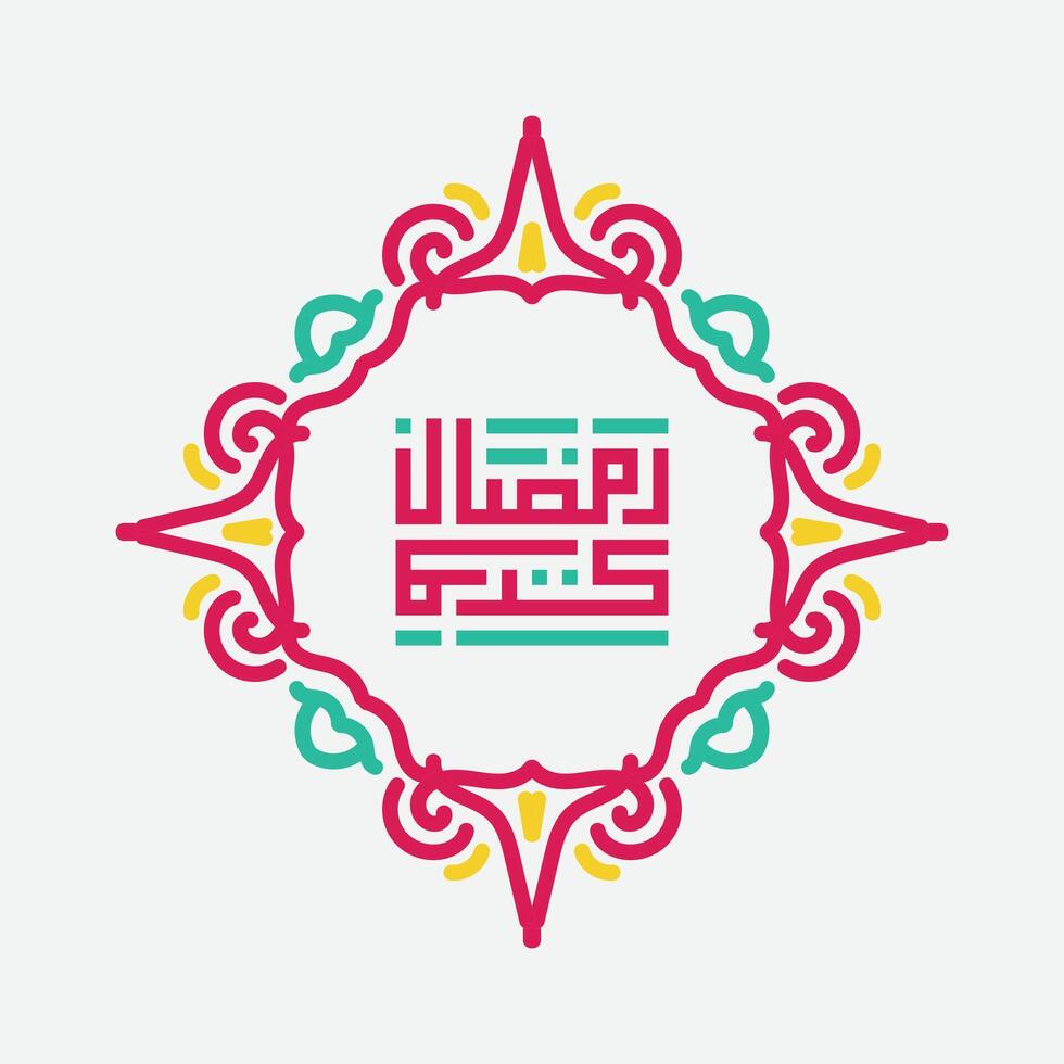 Ramadan karim Arabisch typografie met wijnoogst ornament en Islamitisch met achtergrond vector