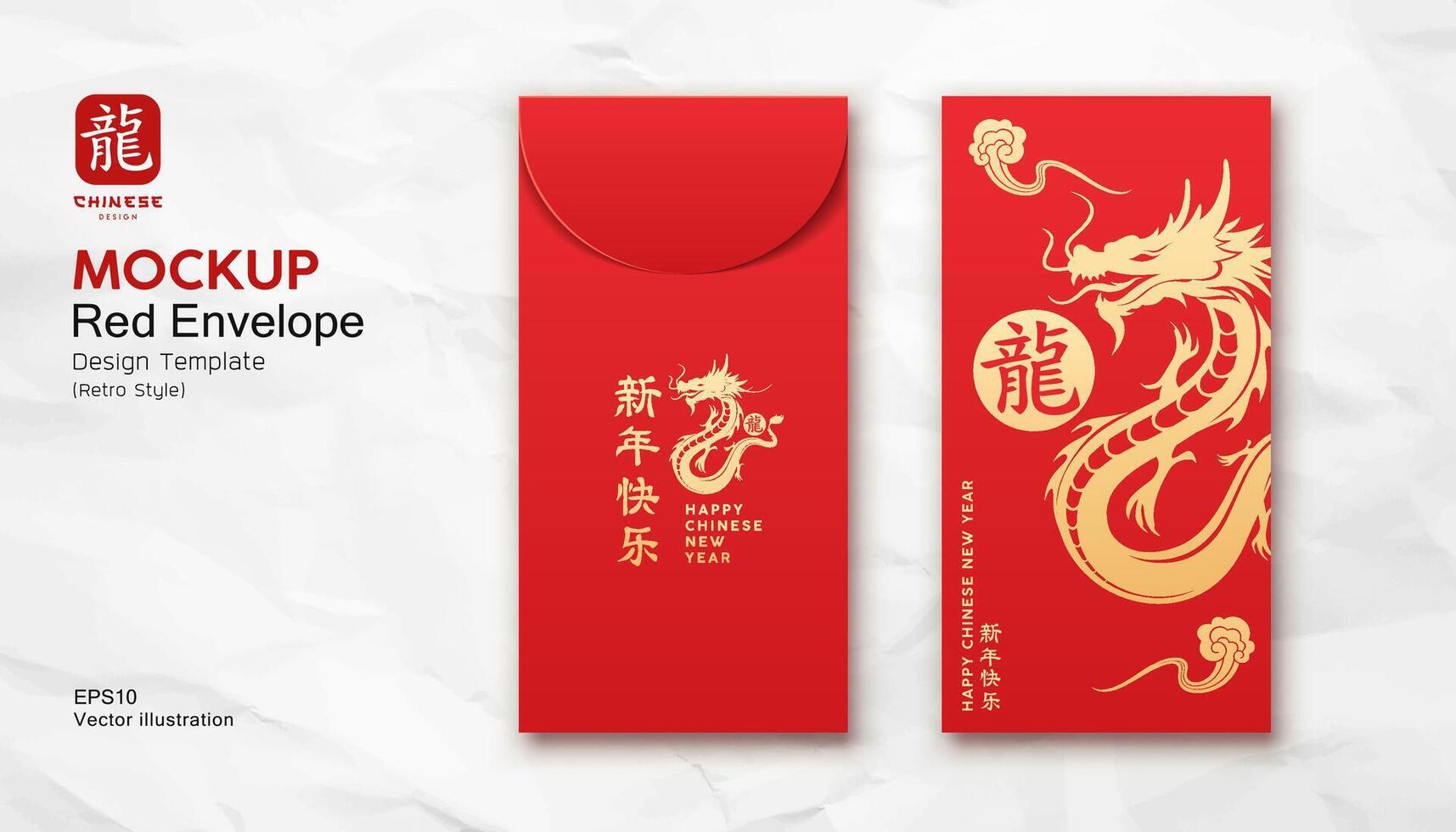 rood envelop bespotten omhoog, ang pao Chinese nieuw jaar draak goud kleur retro stijl ontwerp, karakters vertaling draak en gelukkig nieuw jaar, Aan wit gerimpeld papier, eps10 vector illustratie.