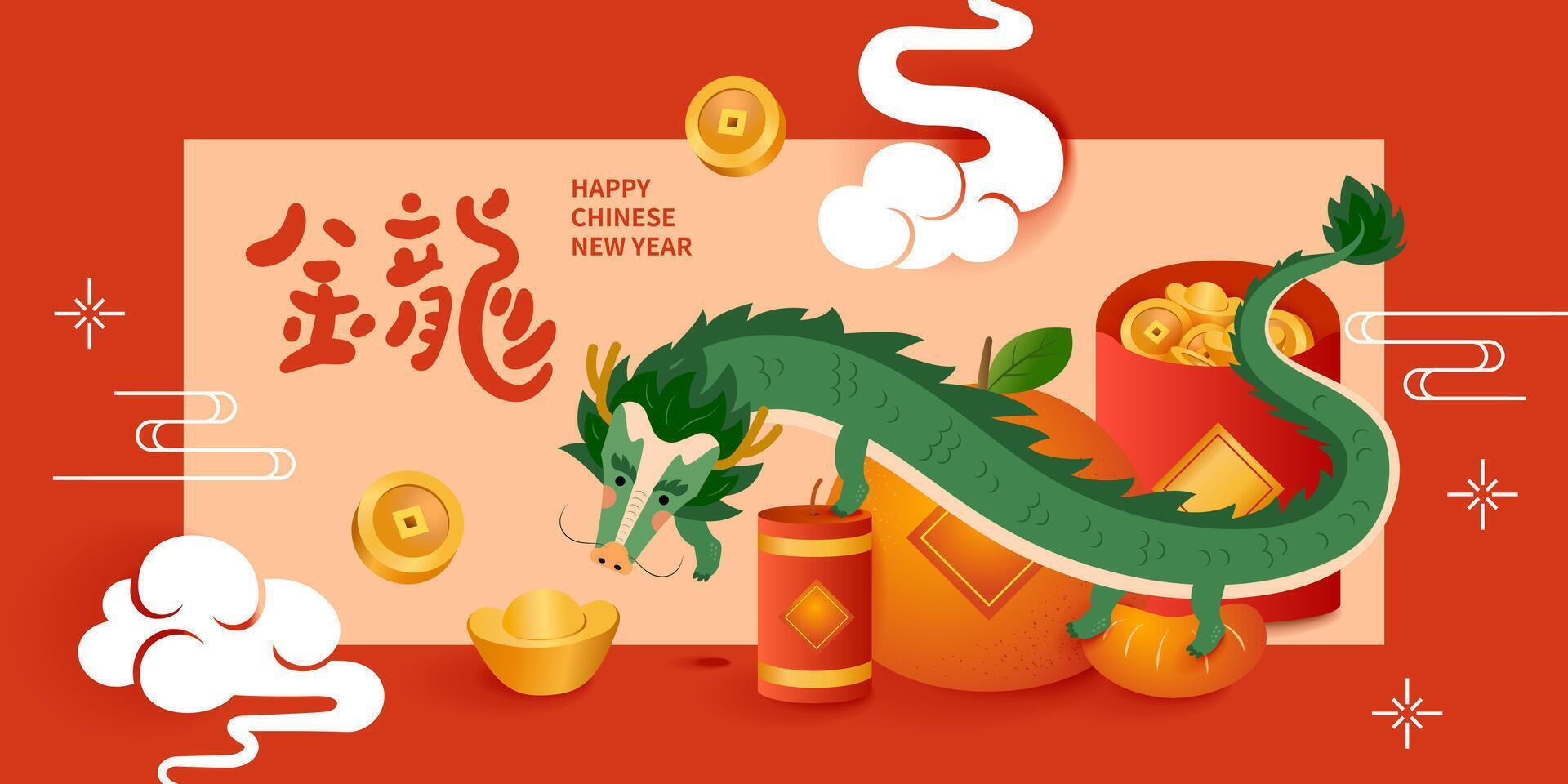 Aziatisch draak Chinese nieuw jaar. Chinese tekst middelen gelukkig jaar van de draak. vector