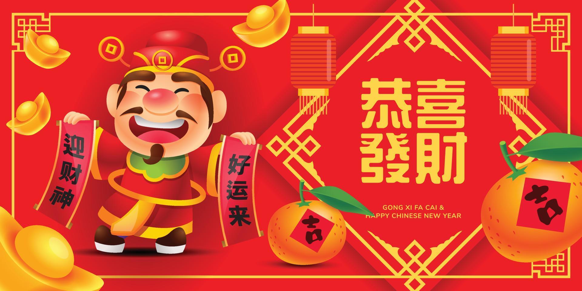 cartoon schattige god van rijkdom met kalligrafie chinese scroll. goudstaven en mandarijnen vallen op lente couplet vector