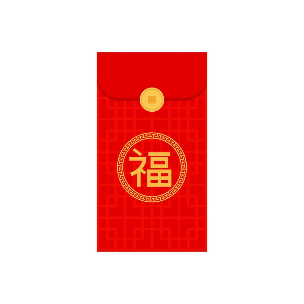 Angpao envelop icoon. hongbao rood enveloppen set. vector verzameling van Chinese Angpao cadeaus geïsoleerd. traditioneel envelop, munten, geld voor Chinese nieuw jaar, verjaardag, bruiloft en andere vakantie.
