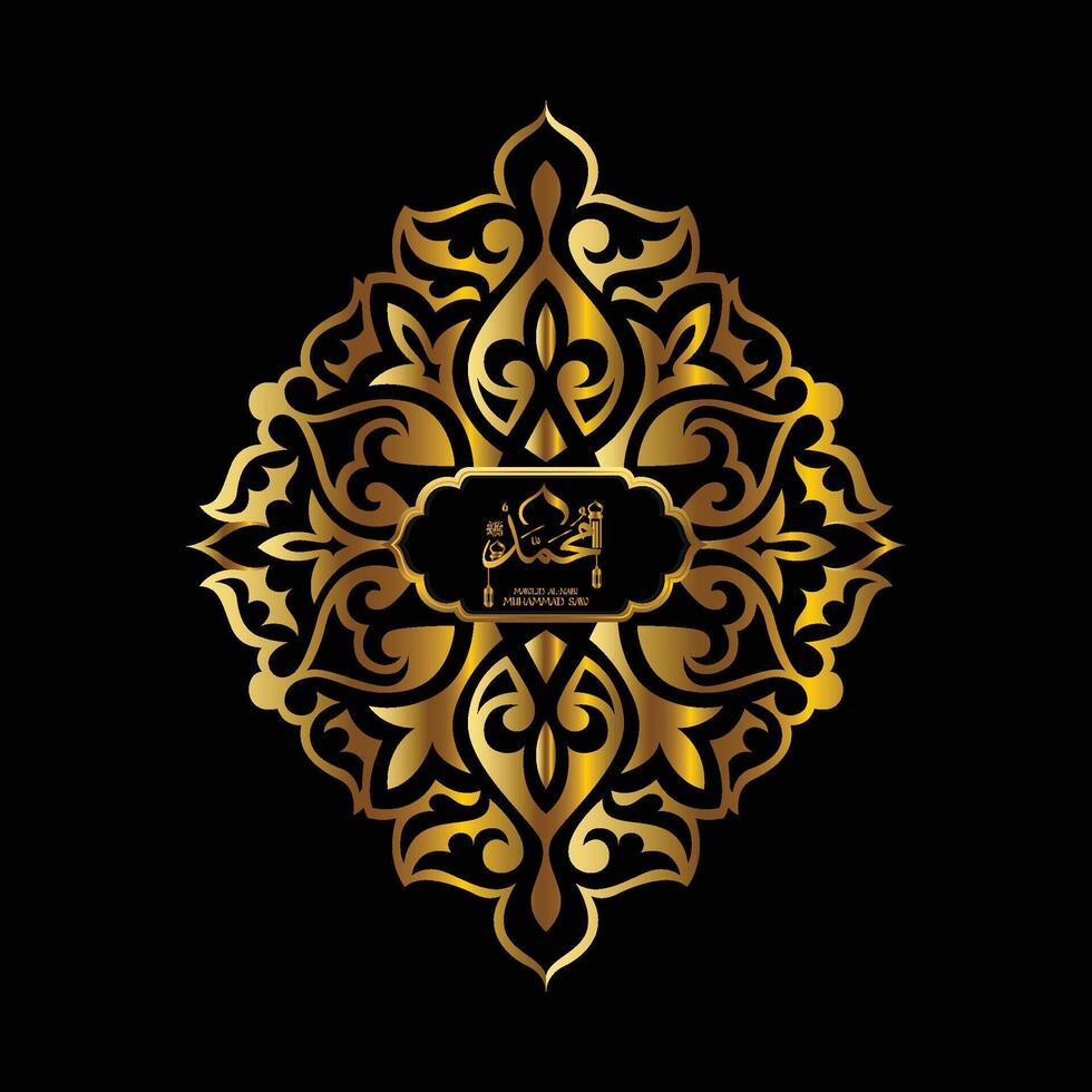 mawlid al nabi Mohammed. wijnoogst vector illustratie, zwart en goud achtergrond. gastvrij de verjaardag van de profeet Mohammed zaag. geschikt voor spandoeken, groet kaarten enz