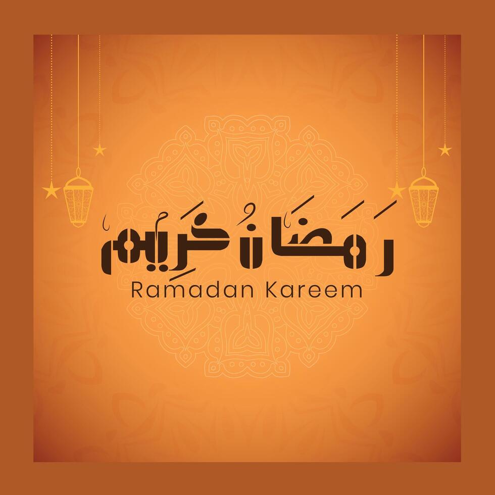 Ramadan kareem Arabisch schoonschrift vector kunst