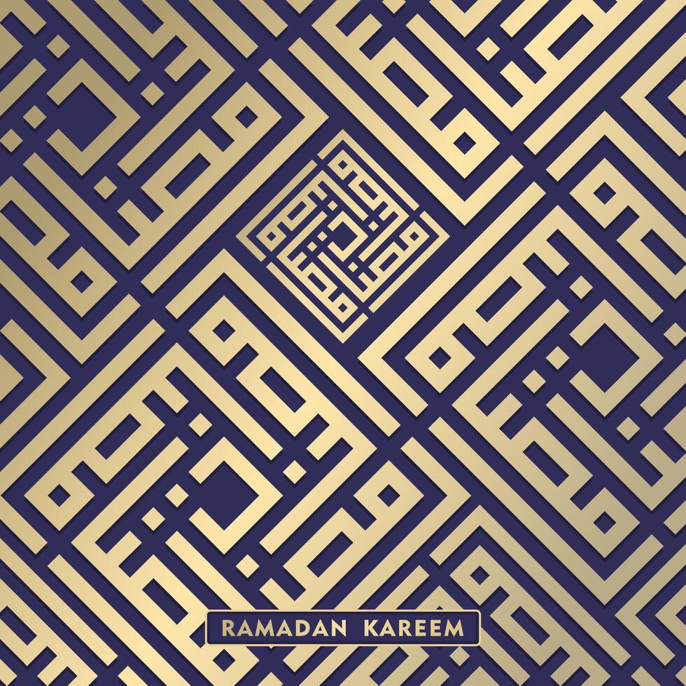 Islamitisch groet kaart Ramadan kareem luxe achtergrond met ornament voor Islamitisch partij vector
