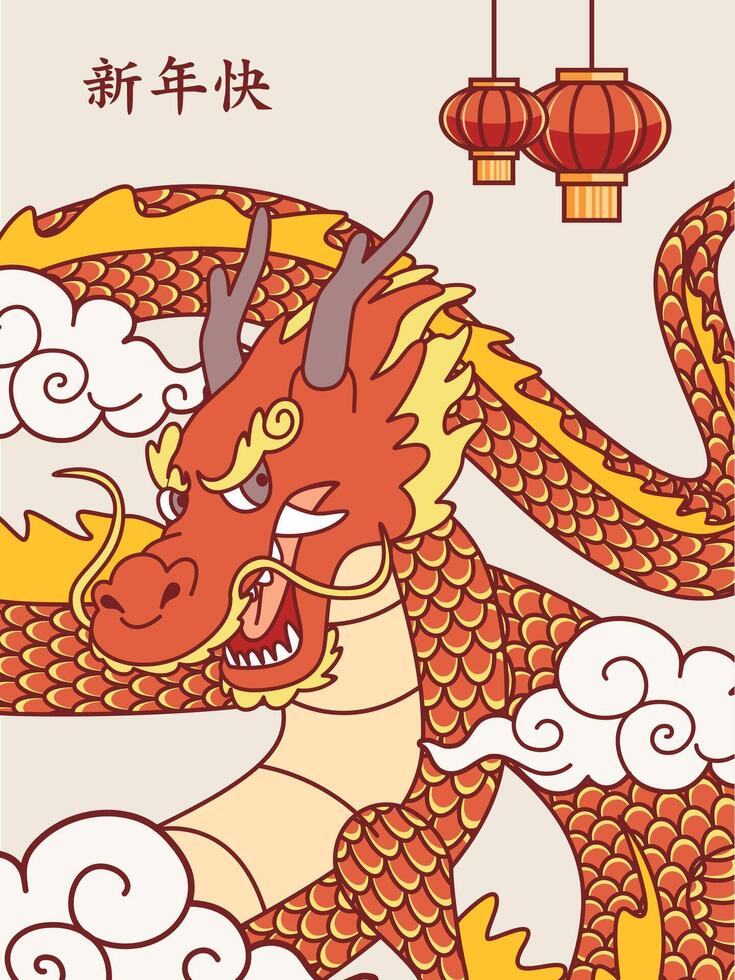 draak jaar Chinese nieuw jaar vector