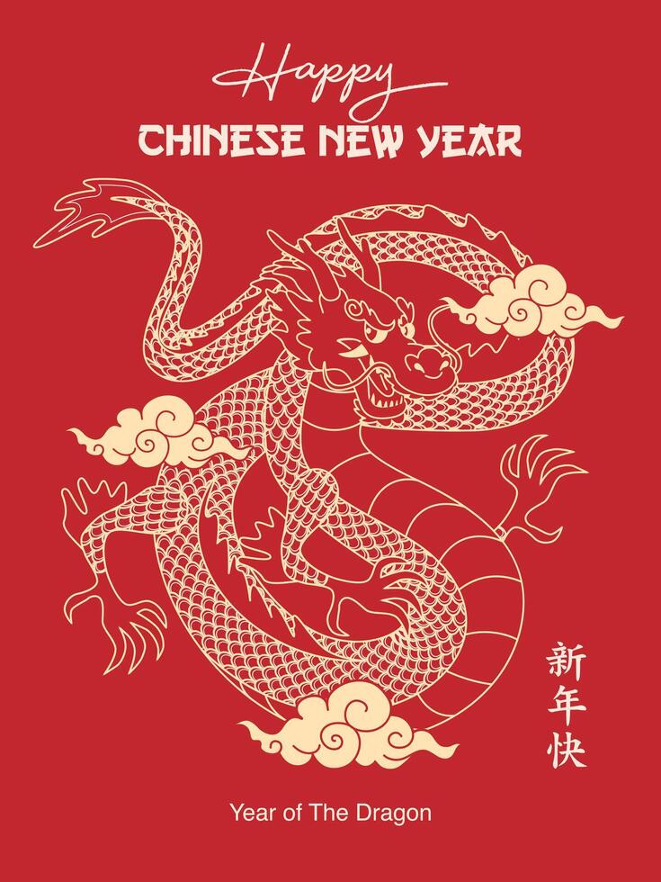 draak jaar Chinese nieuw jaar vector