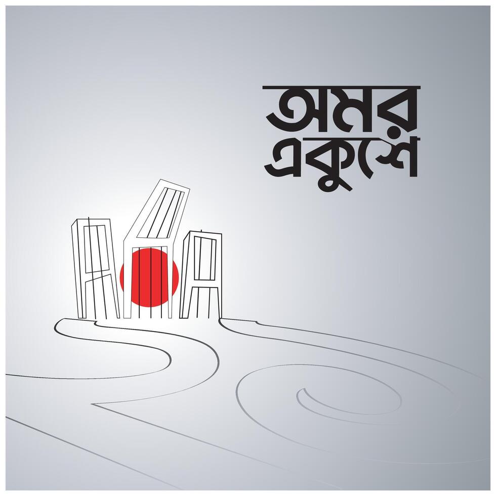 Internationale moeder taal dag in bangladesh, 21e februari 1952. illustratie Bengaals woorden zeggen voor altijd 21e typografie vector ontwerp